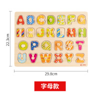 宝宝蒙氏早教手抓板积木拼图婴儿童益智区材料幼儿园小班教具玩具 字母手抓板