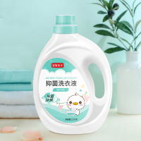 宝宝金水婴儿洗衣液2.5kg 新生儿宝宝专用洗衣液bb儿童幼儿用品 抑菌洗衣液(柚子兰花)2.5kg单瓶装 自然香型