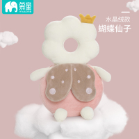 宝宝防摔神器婴儿护头枕儿童学步头护帽防撞头部保护垫小孩学走路 基础款-蝴蝶仙子(绒布款)[送横固带]