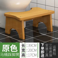 成人马桶凳儿童垫脚凳蹲坑神器坐便器厕所脚踩凳子踩脚防滑家用 原色