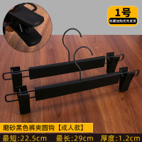 裤夹子强力成人塑料家用裤挂服装店裤架裤夹衣架撑子10个20个 1号 磨砂裤夹(黑色)-圆钩 10个