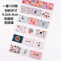 ins风折叠贺卡小卡片韩国创意留言卡感谢卡儿童节日祝福卡片 紫色 卡片120张