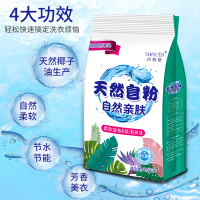 天然皂粉洗衣粉10斤家庭实惠装薰衣草大袋家用促销5批发