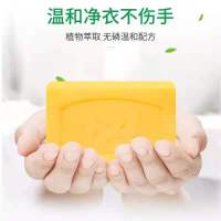 10块装84老肥皂洗衣皂强力去污抑菌皂增白皂内衣清洗皂家用肥皂