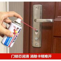 迈克家用机械润滑油防盗门锁芯合页异响门轴缝纫机油防锈喷剂 迈克防锈润滑剂110ML(1支)