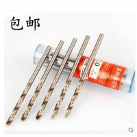 直柄麻花钻头0.5 0.6 1.0 1.1 1.2 1.5 2.0mm 铁不锈钢打孔 0.5mm麻花钻一桶10根