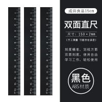 3把 Narita成田良品双面直尺15cm黑色直尺15厘米测量绘图透明塑料学生用文具考试数学制图简约双面可用 黑色直尺(