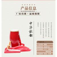 9 12 14 15cm牛皮腰鼓成人秧歌队腰鼓乐器儿童幼儿园安塞腰鼓 注:每个IP只送一个快板