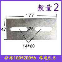 镀锌铁板预埋件幕墙配件钢管底座焊接工程钢板结构连接件6 8 非标100*200*6(2个)