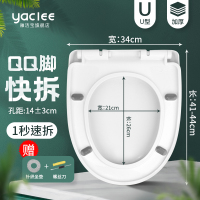 马桶盖家用通用加厚厕所坐便器盖子老式U型抽水坐垫圈O盖板配件V [U型]加厚抗断<Q脚快装/缓降>送工具包<质保10年>