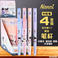 晨光可擦笔nanci囡茜联名热可擦中性笔小学生用摩魔磨易擦晶蓝色魔力擦笔芯黑色3-5年级学生用卡通三年级 [针管头]晶蓝