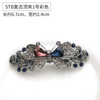 韩国发饰水钻头饰发夹成人女简约防滑发卡夹子顶夹横夹弹簧夹小号 STB复古顶夹1号彩色