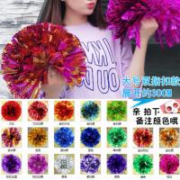 啦啦操花球手拿花广场舞手花成人跳舞蹈队大型演出花球手摇啦啦花 大号双指扣款(颜色留言)