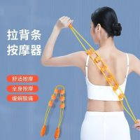 灵雁滚珠拉背条按摩器疏通经络颈后背开背开肩神器滚球滚轮滚动条 桔色