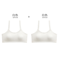 少女内衣学生发育期初中高中学生无钢圈女文胸女孩吊带大童小背心 [两件装]白色+白色 L码[建议60-90斤]
