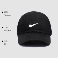 白色帽子女鸭舌帽薄款遮阳夏季男士鸭舌防晒帽鸭嘴帽棒球帽男潮夏 经典黑色 男女通用(可调节54-60cm)