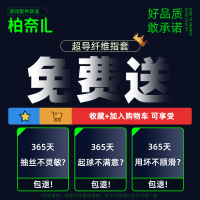 吃鸡手指套游戏手套防汗电竞职业专用神器拇指套玩王者荣耀和平精英防滑不求人同款手汗手游手机触屏出汗黑鲨 [战队定制专用]好