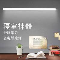 厂家直销LED酷毙灯书桌阅读USB长条灯管学生寝室台灯充电宿舍神器 35厘米白光-无开关 其他