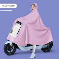 电动电瓶自行车雨衣单人可爱女款夏季全身防暴雨2021新款骑行雨披 无镜套-樱花粉(常规款) XXXL