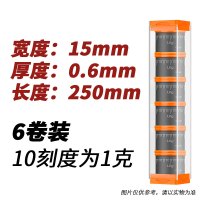 江垂环保刻度铅皮卷特价加厚散装绿色环保无毒竞技克度铅皮卷 刻度铅皮卷宽15厚0.6mm(6卷装)