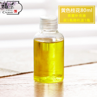 厕所除臭室内创意房间卧室客厅无火现代家居装饰品陶瓷小摆件 精油-桂花()