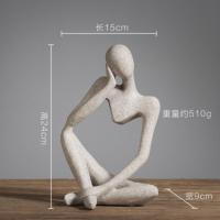 北欧创意小众家居装饰品客厅ins风时尚雕塑抽象艺术人物桌面摆件 光面左臂思考着