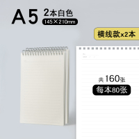 B5笔记本简约ins风上翻线圈本加厚大学生考研笔记本本子A5横线方格本创意不硌手格子记事小本子竖翻网格本A4 上翻A5横