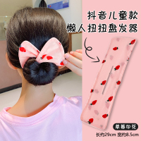 法式印花儿童懒人扭扭夹盘发器丸子头造型蓬松神器蝴蝶结女童头饰 粉色草莓盘发器