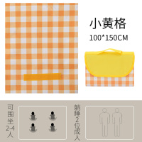 野餐垫野外郊游户外便携防水加厚野炊地垫草坪布春游用品防潮垫子 小黄格100*150[围坐1-3人] 仅9.9元
