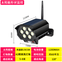 顶狮龙太阳能户外仿真监控别墅庭院假摄像头照明人体感应防贼灯 仿监控100W-H黑壳[光控感应三功能]无遥控