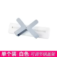 厨房锅盖收纳壁挂式多功能家用放锅盖架免打孔菜板砧板置物架神器 可调节锅盖架/白色/1件装
