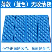 户外便携坐垫 折叠加厚XPE材质广场舞登山防潮垫防水隔凉泡沫地垫 薄款(蓝色)无收纳袋