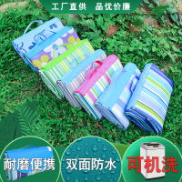 加厚野餐垫户外野炊地垫沙滩露营防潮垫子公园折叠草坪便携防水布 小号150*100-特价清仓[可水洗]