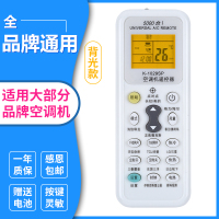 原装原厂CHIGO/志高空调遥控器 万能空调遥控器通用ZH/JT-03 -01-18 ZH/JA-01 ZH/LW-0