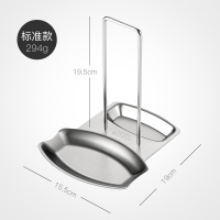 onlycook 厨房不锈钢锅盖架台面架子置物架 炒菜锅铲放置收纳神器 单个标准款/304不锈钢
