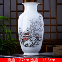 景德镇陶瓷花插小花瓶家居客厅现代清新简约台面摆件博古架装饰品 瑞雪兆丰年小号