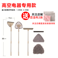 三角除尘迷你万能小拖把擦顶家用一拖净轻便擦刮墙天花板清洁神器 [车窗、车顶清洁专用款]