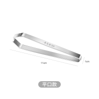 304不锈钢猪毛夹子去鸡毛鸭毛家用除毛鱼骨夹拨鸡鸭镊子拔毛神器 304不锈钢平口(送绒布袋*1)