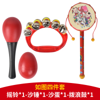 婴儿宝宝抓握训练玩具0-1岁乐器拨浪鼓玩具可啃咬男孩女孩小摇铃 手铃+沙锤+沙蛋+拨浪鼓