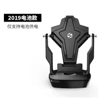 手环摇步器静音趣步摇步器刷步神器记步摇摆器手机摇架摇晃手机架 2019普通款(仅限手环电池款)-L 84