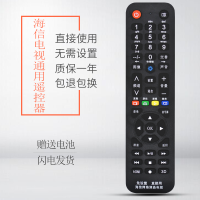 适用海信电视遥控器原装机版万能通用型号CN3A57 A56 B 12 26 16 D16 A 17 68 69 2160