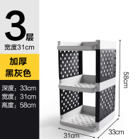 特价 办公室桌下收纳神器 小型塑料置物架桌面文件收纳架 茶几旁 3层黑灰色