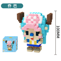 微型拼装成年小颗粒串联立体积木男儿童益智玩具高难度拼图星黛露 大乔巴