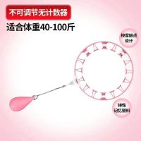 不会掉的智能燃脂呼啦圈瘦腰收腹加重瘦肚子懒人减肥神器宋轶同款 儿童款（无调节无计数）