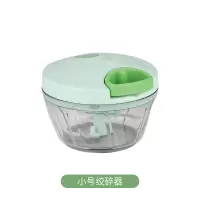 onlycook厨房蒜泥神器家用蒜蓉捣蒜器迷你手动拉蒜工具小型绞肉机 小号搅碎器