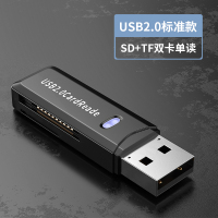 读卡器USB3.0高速sd卡tf多合一万能typec手机OTG传输相机MP3内存卡通用苹果多功能U盘电脑两用车载行车记录
