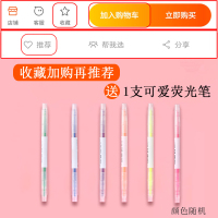 晨光科学计算器大学生多功能一建二建考试专用CPA注会函数计算机中小学生四年级会计财管经济考研无存储统计 [收藏加购推荐后