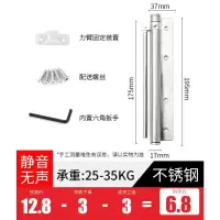家用自动关门神器简易外开装置液压缓冲商用大门回弹闭合器 促销款[承重25-35KG]仅6.8元