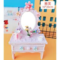 手工diy仿真奶油胶梳妆台 儿童贴画创意制作材料包女孩礼物玩具 雅芙（紫色）