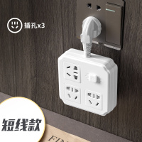 创牛多功能插座家用插排插板带线插线板多用排插带USB转换器插头 C3方:白色 3插位 无线